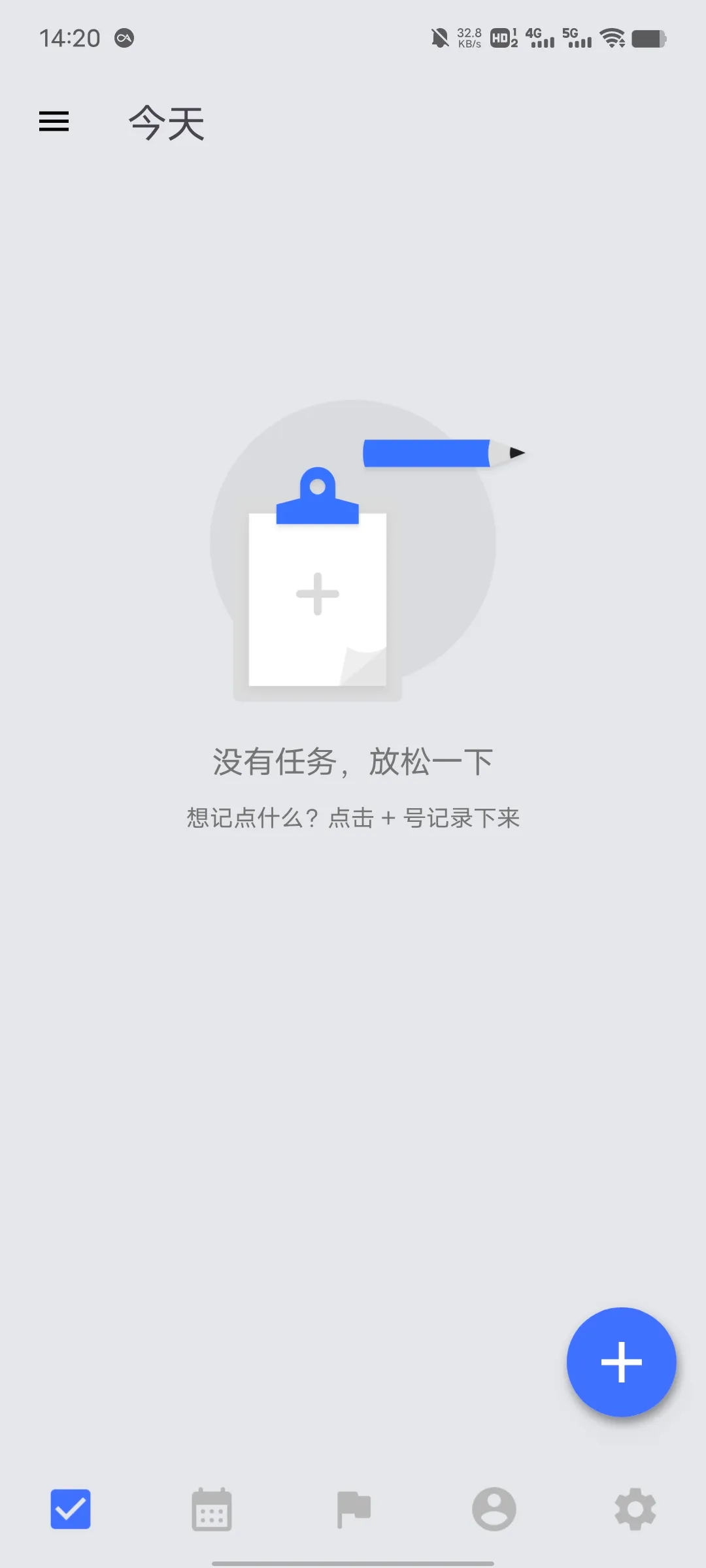 �ƻ��嵥(Ŀ�����)
