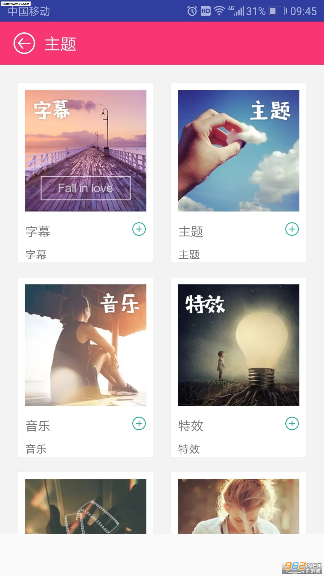 ��������Ƶ�༭2026�ٷ����°汾v21.1 �ٷ���