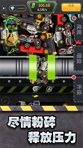 ħ�Է����2025���ذ�װv1.0.5 �ֻ���