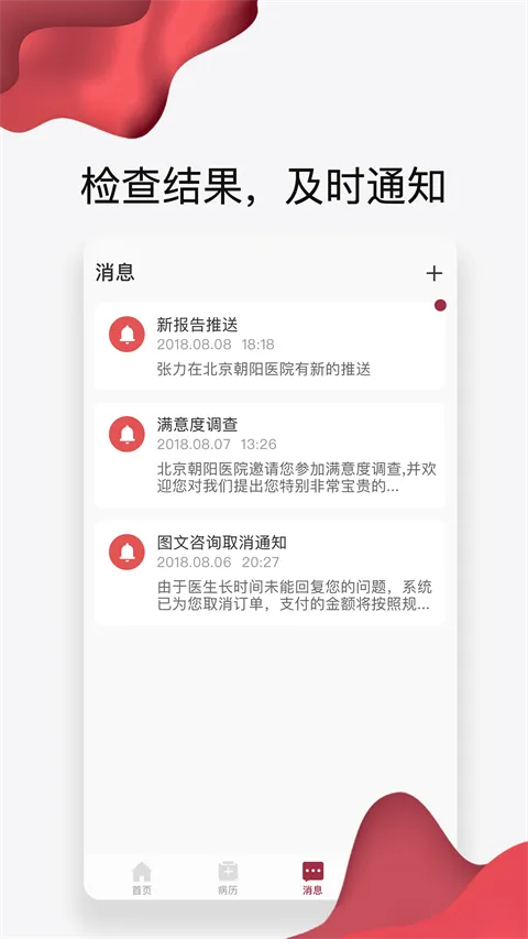 ����������(���߲鲡��)