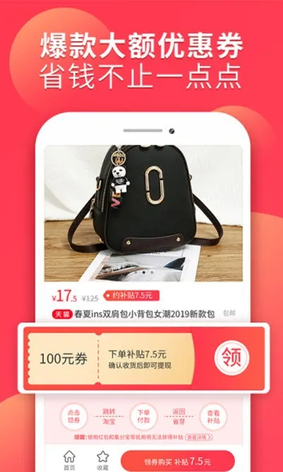 ʡѿ(�Żݵ���)v2.7.37 �ֻ���