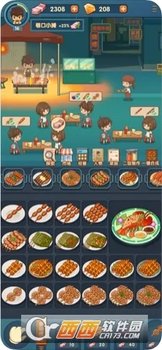 ��������(������Ӫ)v1.0.13 �ٷ���