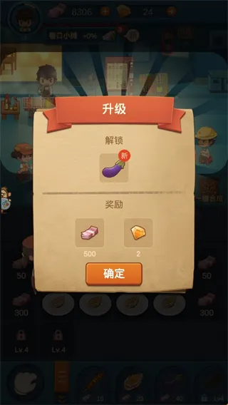 ��������(������Ӫ)