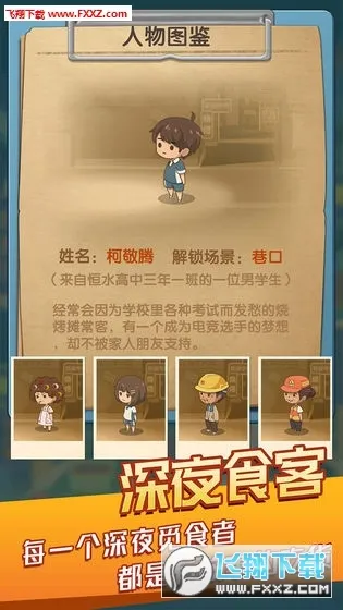 ��������(������Ӫ)v1.0.13 �ٷ���
