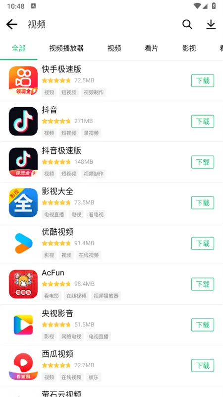 ��Ȥ�г�2025���ذ�װv6.5.0 �ֻ���