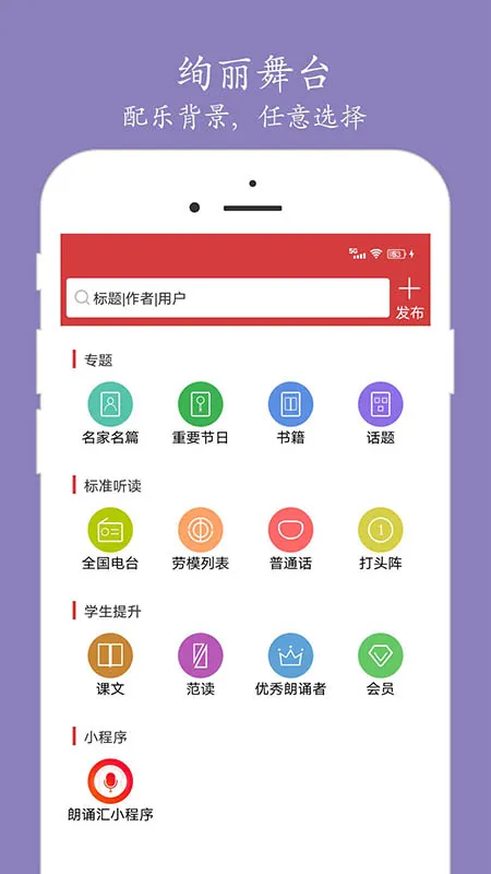 ���л�(ʫ������ƽ̨)v5.2.1 �ֻ���