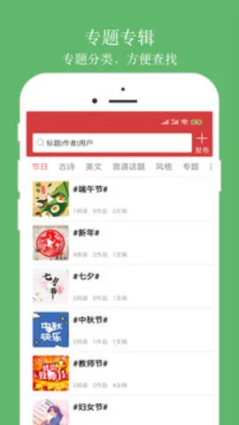 ���л�(ʫ������ƽ̨)v5.2.1 �ֻ���