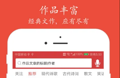 ���л�(ʫ������ƽ̨)