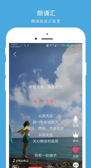 ���л�(ʫ������ƽ̨)v5.2.1 �ֻ���