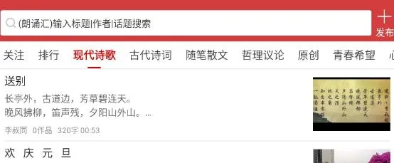 ���л�(ʫ������ƽ̨)