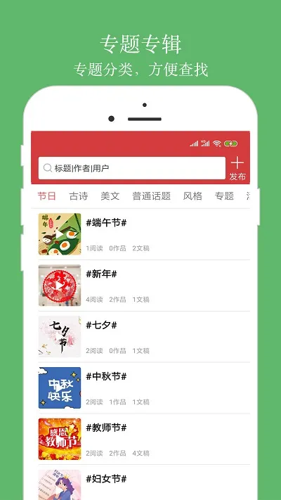 ���л�(ʫ������ƽ̨)