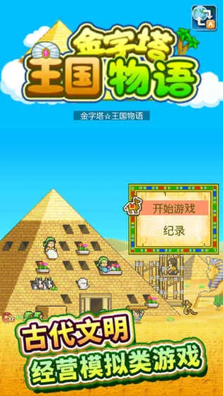 ��������������(��Ӫ������)v3.00 ��׿��