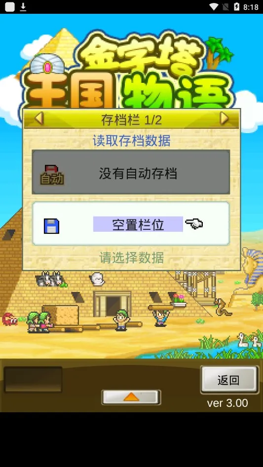 ��������������(��Ӫ������)v3.00 ��׿��