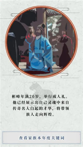 ���ڱ���(����ģ�⾭Ӫ)