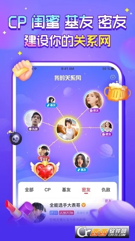 ����2025���°汾v5.6.8 ��׿��