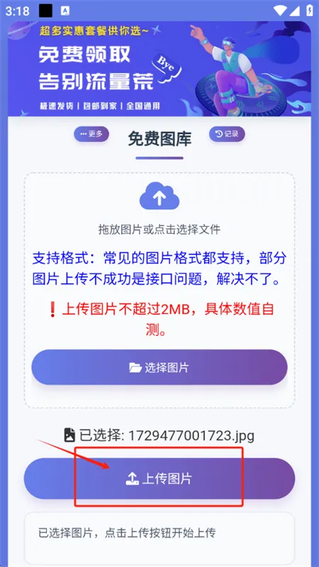 �������ͼ��2025���°汾