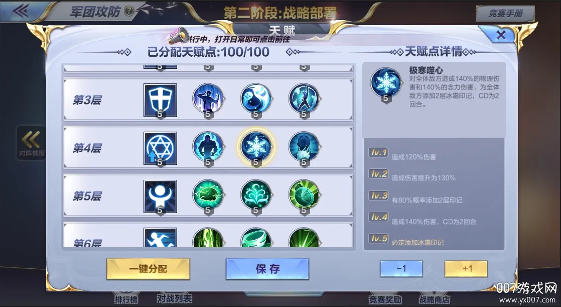 ʥ��ʿ��ʸ������2025���°汾