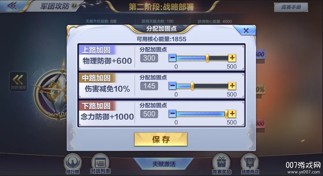 ʥ��ʿ��ʸ������2025���°汾