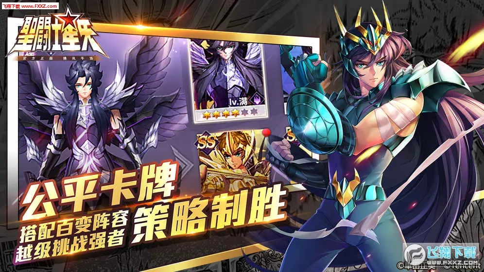 ʥ��ʿ��ʸ������2025���°汾v1.6.61.1 �ٷ���