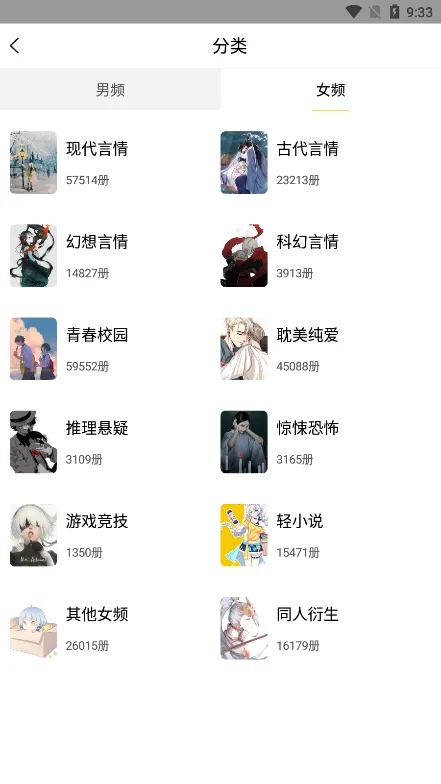 ȫ��дС˵(С˵����ƽ̨)v1.9.5 ��׿��
