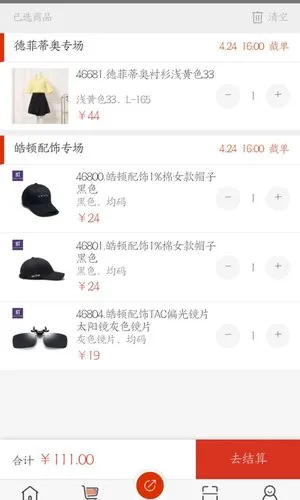 ���¿�(����ƽ̨)v10.86.0 �ֻ���