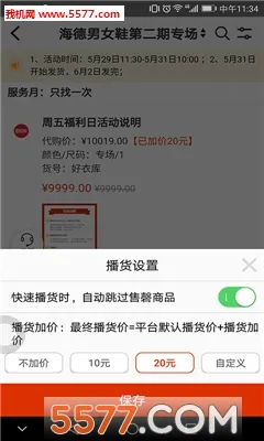 ���¿�(����ƽ̨)v10.86.0 �ֻ���