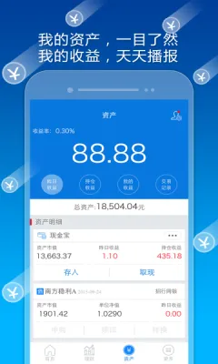 �Ϸ�����(��������ƽ̨)v8.7.0 �ٷ���