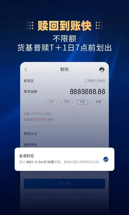 �Ϸ�����(��������ƽ̨)v8.7.0 �ٷ���