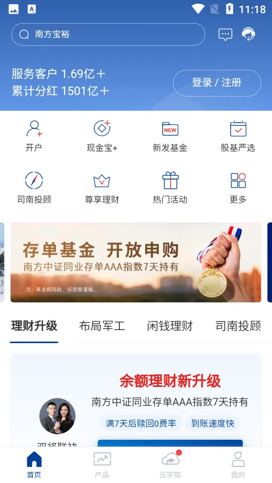 �Ϸ�����(��������ƽ̨)v8.7.0 �ٷ���
