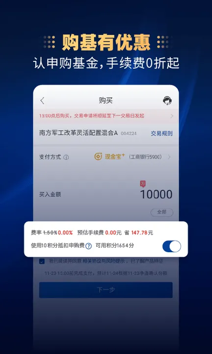 �Ϸ�����(��������ƽ̨)v8.7.0 �ٷ���