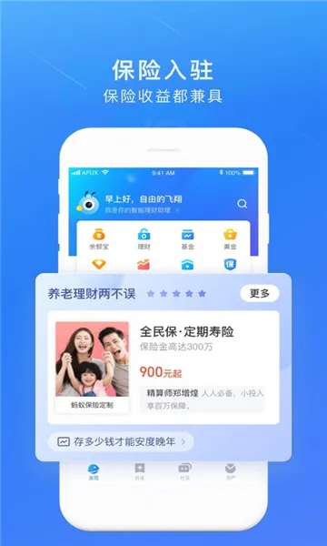 ���ϲƸ�(Ͷ������)v10.3.0.9000 ��Ѱ�