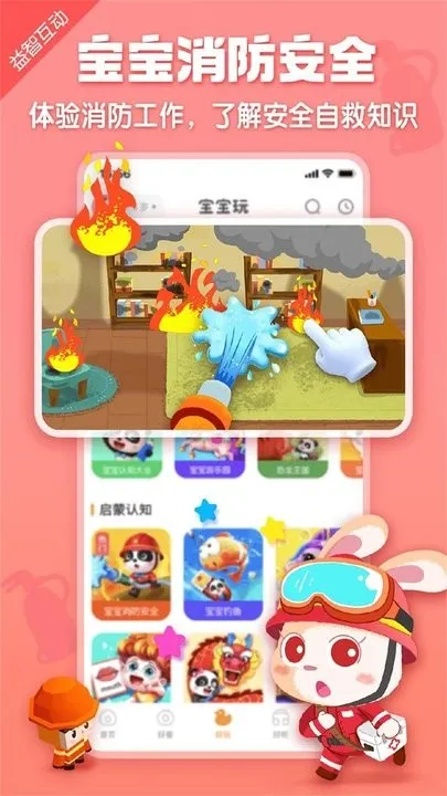 ������ʿ2025�ٷ����°汾v8.9.20 ��Ѱ�