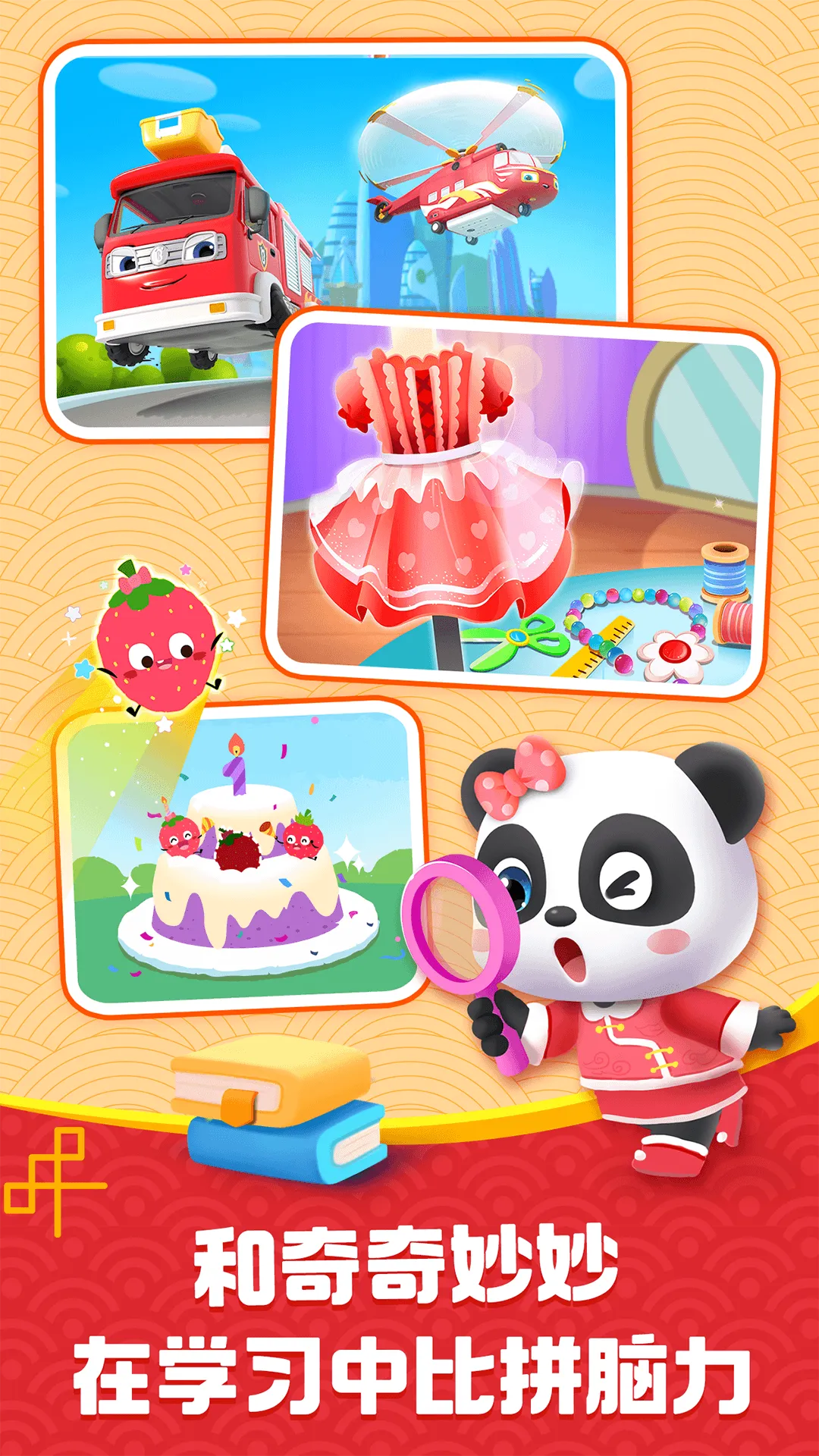 ������ʿ2025�ٷ����°汾v8.9.20 ��Ѱ�