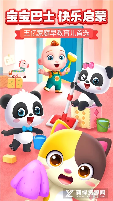 ������ʿ2025�ٷ����°汾v8.9.20 ��Ѱ�