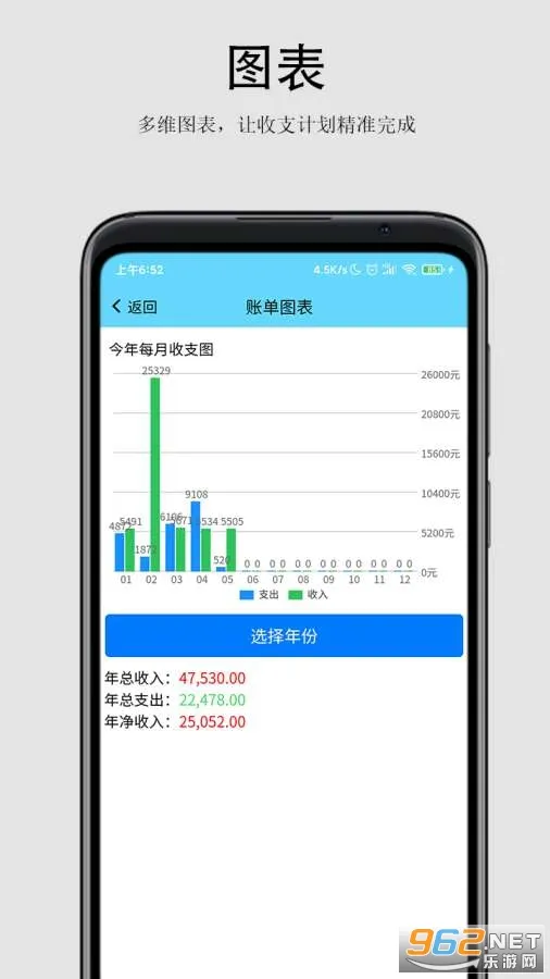 �������(��֧����)v2.5.9 ��׿��