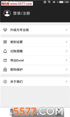 �������(��֧����)v2.5.9 ��׿��