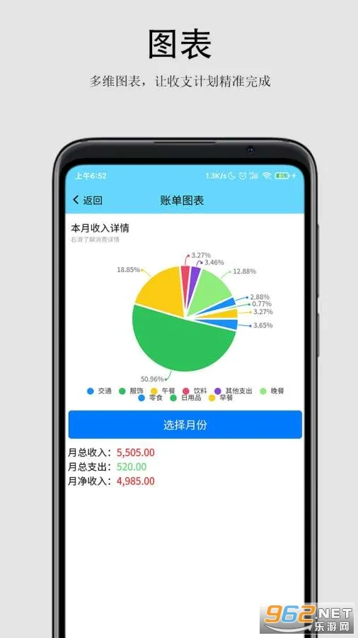 �������(��֧����)v2.5.9 ��׿��