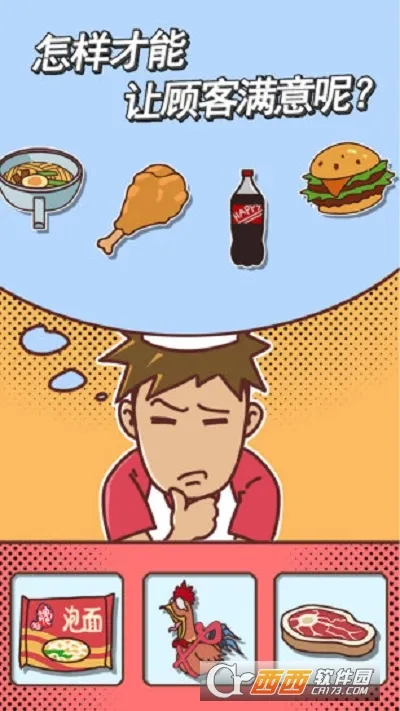 �����ǲ���������Ӫҵ�������ֻ���