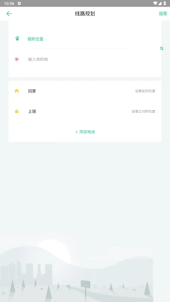 ��ɽ��(��������)v1.1.3 �ֻ���