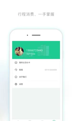 ��ɽ��(��������)v1.1.3 �ֻ���