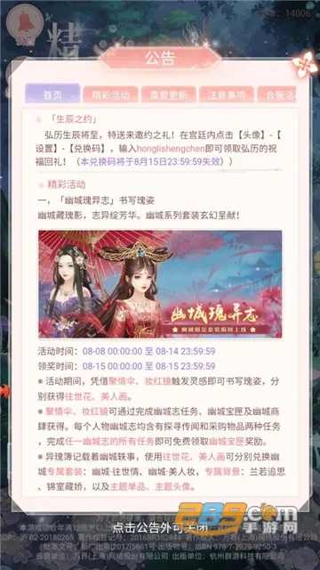 ��͢�ļ�2025���°汾v1.4.0 �ٷ���