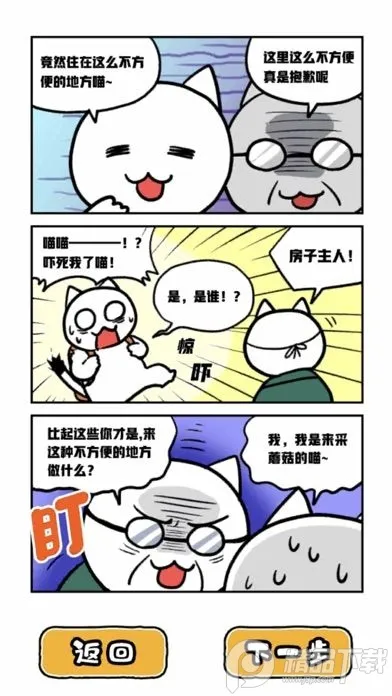 �ͥ������ܤα�2025���°汾v1.0.0 �ֻ���