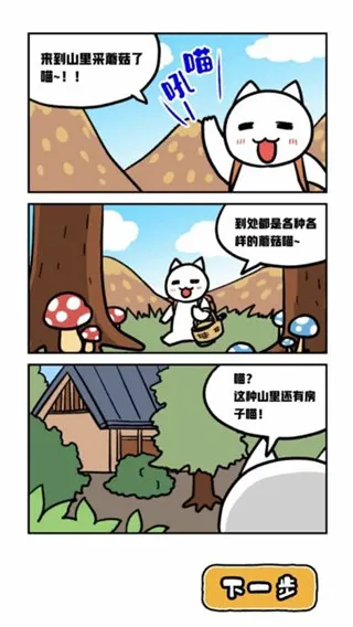 �ͥ������ܤα�2025���°汾