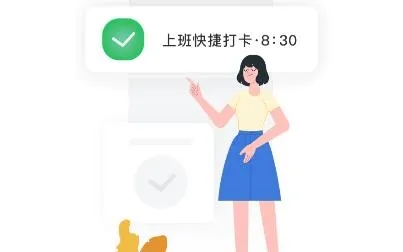 �ǰ칫��׿���ֻ���