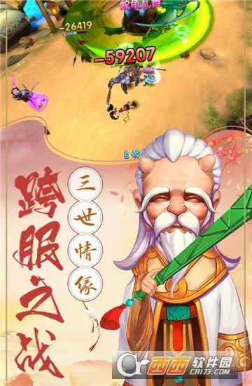 Ǳ��ǧ��2025�ٷ�����v433100.7.0.3.0 ��׿��