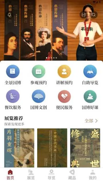 ���Ҳ����2025�ٷ����°汾