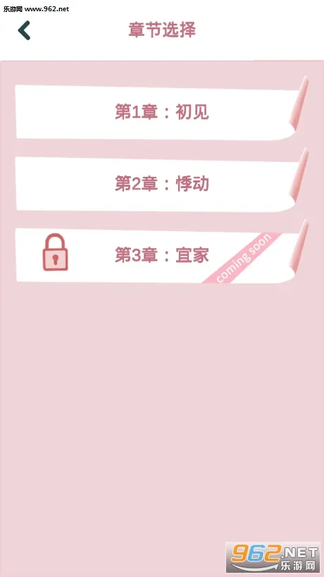 ����������(����ʽ����)v2.3.1 ��׿��