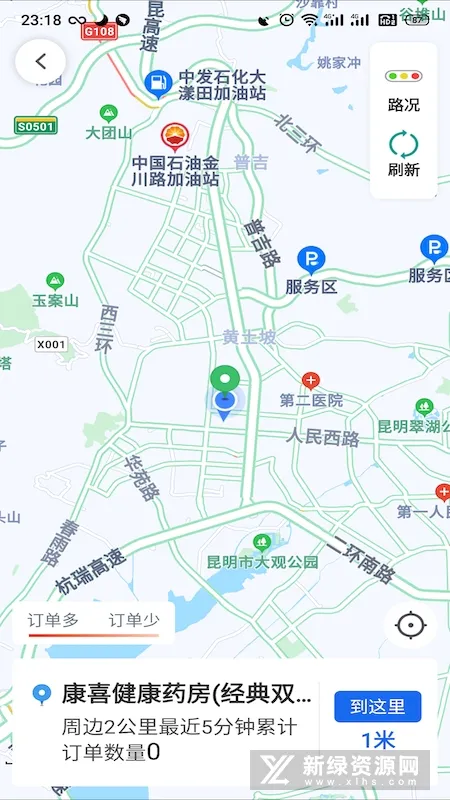 ������˾��(˾���ӵ�ƽ̨)v4.70.5.0026 ��׿��