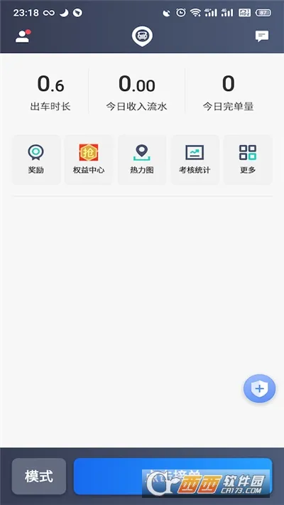 ������˾��(˾���ӵ�ƽ̨)v4.70.5.0026 ��׿��