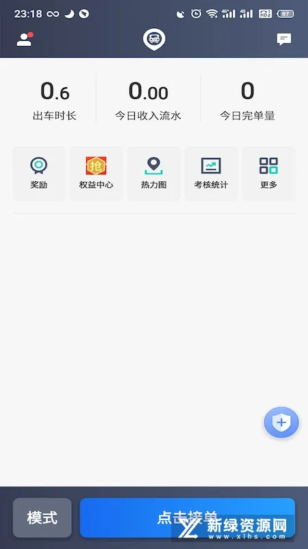 ������˾��(˾���ӵ�ƽ̨)v4.70.5.0026 ��׿��